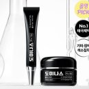 생명약국 | 약국 도미나크림 도미나스 차이점, 기미박멸템 후기