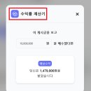 코이너리