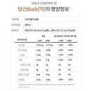 (주)모리식품