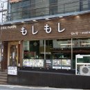 내공초밥동래 | [부산대 스시 맛집] 15년 전통의 내공! 정통 스시를 가성비 있게 즐기는 '모시모시' 솔직후기 🍣