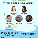 갤러리스미다 이미지
