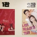 도토리씨어터 1관 이미지