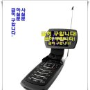일번지슈퍼 - 여수시 충민로 227-18 | 일번지슈퍼