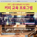 만나앤카페 이미지