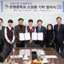 은평중학교 이미지