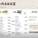 인생모밀