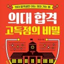 스파르타영어보람학원