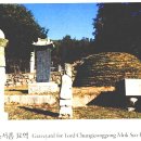 충정공 목서흠 묘역 이미지