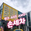 대국모터스 이미지