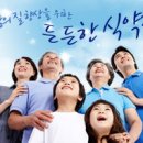 (주)우신식품 이미지