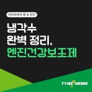 신탄진카센터 이미지