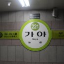 언덕아래 이미지