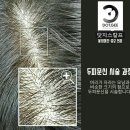 수원-2060 이미지