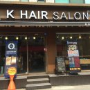 케이헤어살롱 (K Hair Salon)