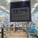 행복한우리약국 이미지