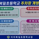 빽보이피자 익산원광대점 이미지