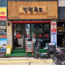 진천족보 이미지