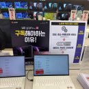 씨유 목포옥암행복점 | 목포 이사가전 고민 해결 LG전자 베스트샵 옥암점 새단장 오픈 혜택으로 졸업