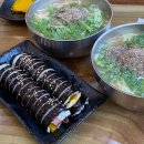 스마일칼국수 - 칠곡군 북중리10길 20 | 스마일칼국수