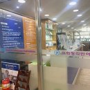 이화보청기 이미지