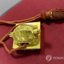 금보