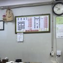 착한이모네 이미지