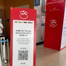 "2025 서울푸드" 서울국제식품산업대전 참관 후기