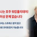 잉글리시스트릿