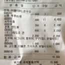 붕어네아이스크림 이미지