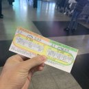 민앤마이노멀티짐 유도 이미지