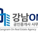 서울공인중개사사무소 네이버블로그