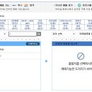 횡성 시외버스 터미널 이미지