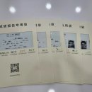 면목동-148 | [차이홍 동대문교습소] HSK 4급 단기간 합격 후기