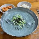 풍년칼국수콩국수 이미지