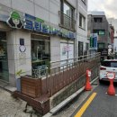 크린토피아강남언주역점