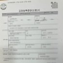 김앤행정사사무소 이미지
