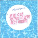 #클린짐 수성점 이미지