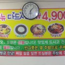 장터맛집뷔페 이미지