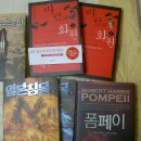 신간도서들,녹십초알로에(스킨,로션),미사랑진2종세트(스킨,로션),음식물처리기애플 이미지