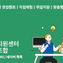 샘마루초등학교 이미지