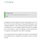 (주)플필