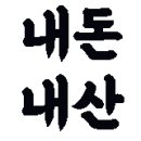 본죽&비빔밥 당진수청점 이미지