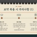 경희성모연합한의원 이미지
