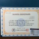 신동경요리커피학원