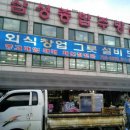 삼성종합주방 이미지