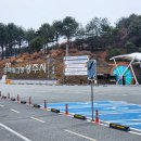 경천섬 주차장 공중화장실 이미지