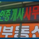 경인옛로 이미지