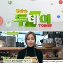 제이킴 &lt;SBS 생방송투데이 방송촬영&gt; 제이킴푸드스타일