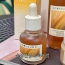 술톤 - 가평군 | 울긋불긋 술톤피부 굿바이! 민감성전용 숙성세럼으로 홍조 싹 지우고 장벽 탄탄하게 안동오곡세럼 후기