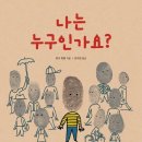 동매누리작은도서관 이미지